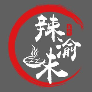 La Yu Wei Fresh Vegetable Hot Pot (Chenjiaping Branch)