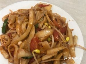 Special San Mao Knife-Sliced Noodles