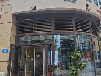 Beiyu Memory Noodles (Jiucheng Erhao Branch)