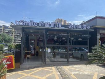 usmile Good Guest Noodle Shop