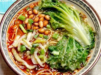 Spicy Noodle House
