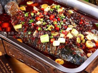 Xiao Yao Wanzhou Grilled Fish · Barbecue