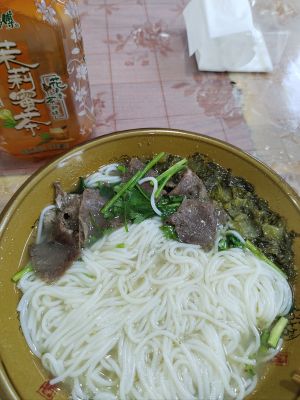 喻记老羊头羊肉粉
