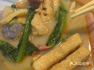 Old Yutou Spicy Hot Pot