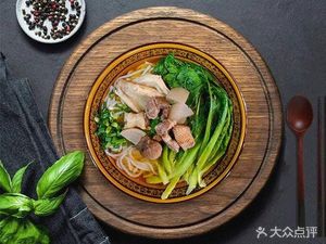 Guizhou Lamb Rice Noodles