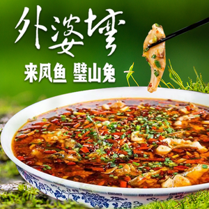 Wai Po Wan Lai Feng Yu · Bishan Tu (University Town Store)