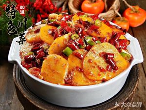 Special Sichuan Cuisine 80 Dishes (Left Bank Chenqiao Branch)