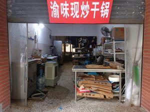 Chongqing Flavored Dry Pot (Chenjiaqiao Store)