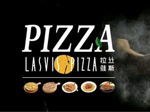 Lasiwiss Pizza (University Town Branch)