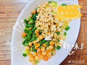 Pengyu Yan · Local Carp