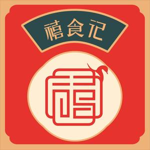 Aunt Li's Beijing Roast Duck (Chenjiaqiao Branch)