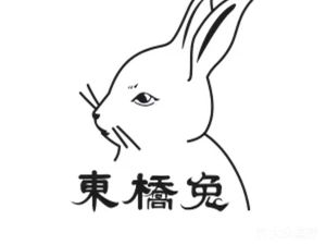 Dongqiao Rabbit
