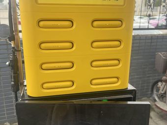 Yuan Dong Charging