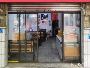 Guandong Big Dumpling