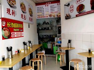Golden Point Dumpling (Jiahe Kangqiao A District Branch)