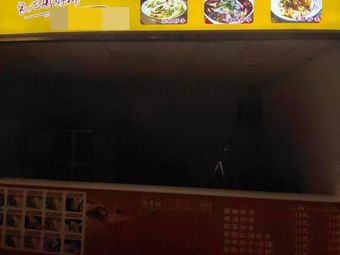 Jiao Bai Xian Spicy Hand-Pulled Dumplings