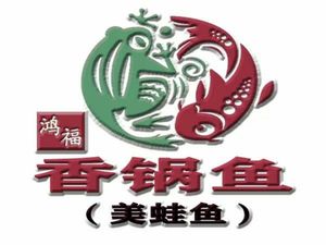 Hongfu Spicy Fish & Frog