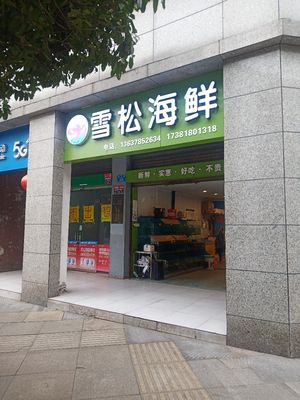 Cedar Seafood