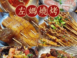 Ma Mama's Barbecue