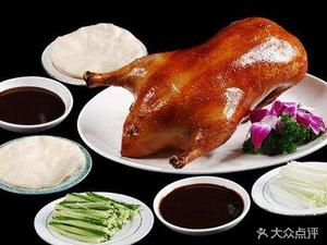 New Beijing Roast Duck (Qinggang Branch)