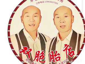 Huachang Authentic Laifeng Fish House (Qinggang Bus Station Branch)