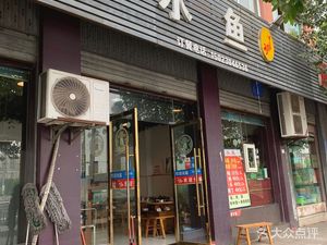 Tianquan Freshwater Fish (Hongheng Green Shore Community Store)