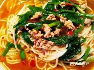 Piao Xiang Noodles (Shuanglu Street Branch)
