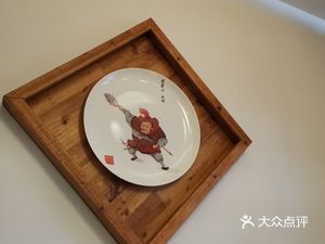 Water Margin Fish (Qinggang Avenue Store)