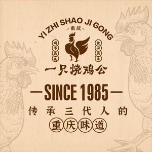 One Roast Chicken (Fuling Store)