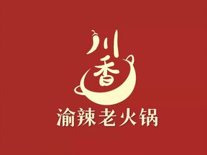 Yu La Old Hot Pot (Changyun Garden 2nd Branch)