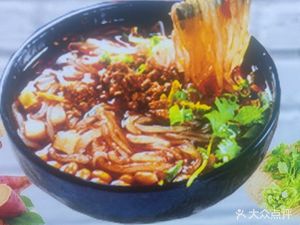 Shi Mian Ju Pork Rib Noodles