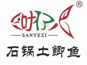 Sanyezai Stone Pot Farm Fresh Carp (Dadukou Branch)