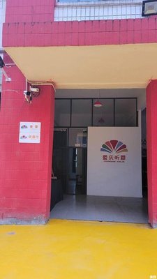 Xinlin Canteen