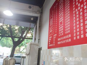 Home-style Stir-fry Restaurant (Yangdu Road Store)