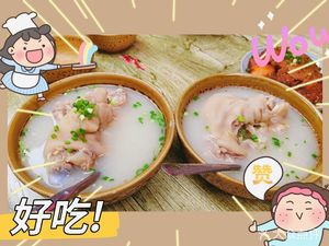 Dang's Original Flavor Hoof Soup