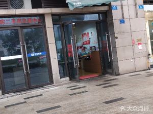 Yu's Baozhou Fang (Beida Resources Yan Nan 7th District Store)