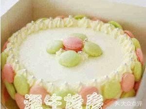 Yansheng Chu Chu
