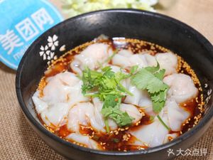 Xiao Ma Chao Shou (Gongjian Road Store)