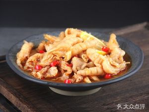 Hongtai Spicy Chicken