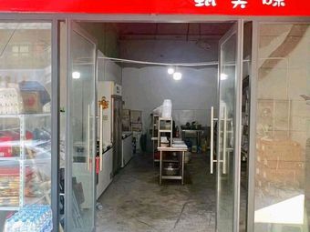Zhen Meiwei · Hot Pot for One Person