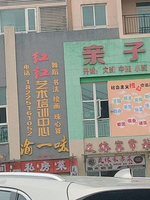 Youyuan Home-style Cuisine
