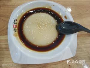 Bu Ma Bu La (Baihui Plaza Branch)