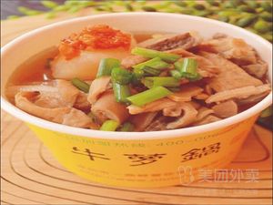 Cow Lotus Pot Cow Offal (Julong Avenue Store)