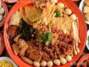 Le Bu Er Pan-Pan Spicy Hot Pot