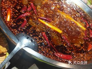 Yu Long Yuan Hot Pot