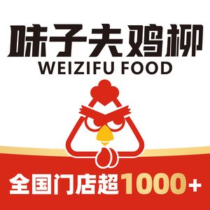 Weizi Fu Chicken Strips (Badong Ruining Branch)