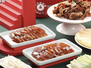 Beijing Roast Duck (Badong Wanda Branch)