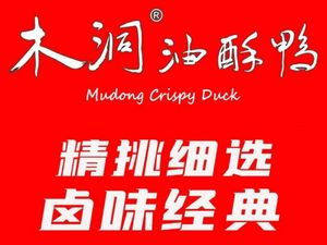 Mudong You Su Ya (Yudong Branch)