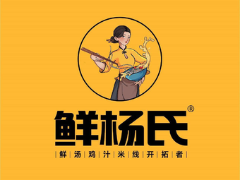 Wei's Special Spicy Noodles (Yudong Store)