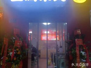 Roast Chicken Rice Noodles and Noodles